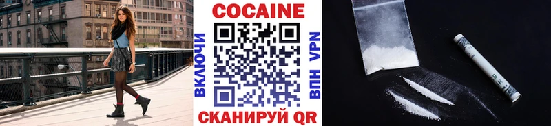 Названия наркотиков Москва ГАШИШ Codein Псилоцибиновые грибы МЕФ Каннабис КОКАИН А ПВП