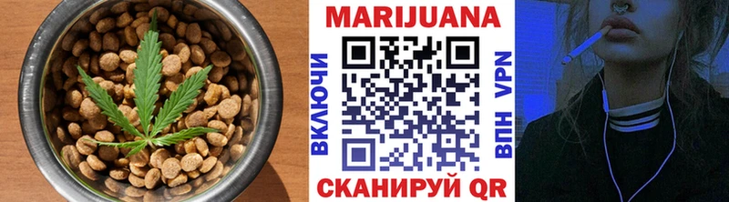 Canna-Cookies марихуана  Москва 
