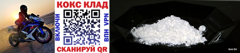 МЕГА как зайти  Москва  Кокаин 98% 