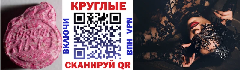 Экстази Philipp Plein  наркота  Москва 