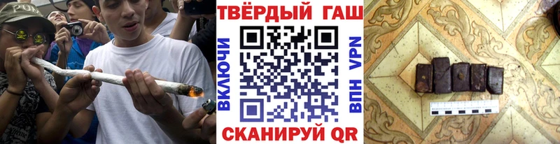 ГАШИШ Изолятор  Москва 