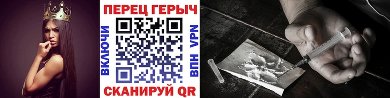 Героин гречка Москва