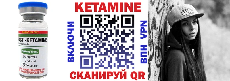купить закладку  Москва  КЕТАМИН VHQ 