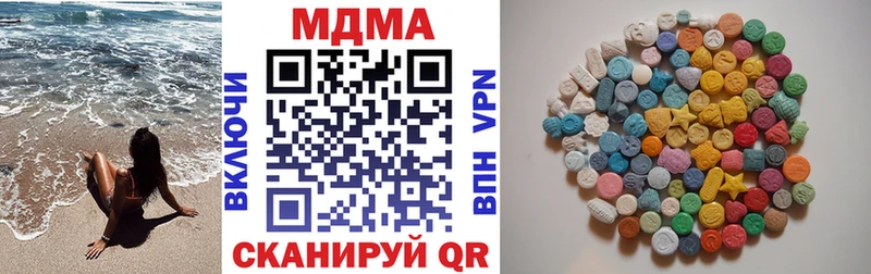 ОМГ ОМГ ТОР  Москва  MDMA Molly  где можно купить  