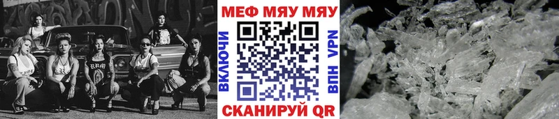 что такое наркотик  Москва  Меф кристаллы 