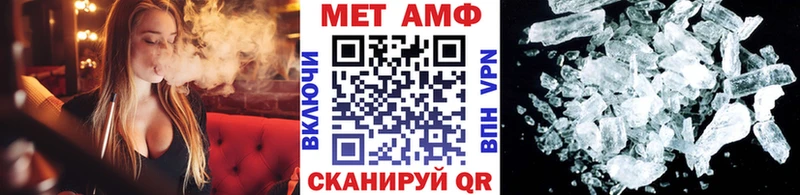 дарнет шоп  Москва  МЕТАМФЕТАМИН Декстрометамфетамин 99.9% 