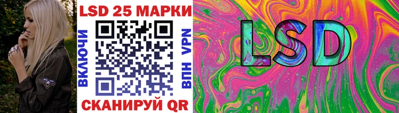 Марки 25I-NBOMe 1500мкг  купить наркоту  Москва 