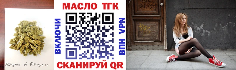 Дистиллят ТГК Wax  даркнет сайт  Москва 